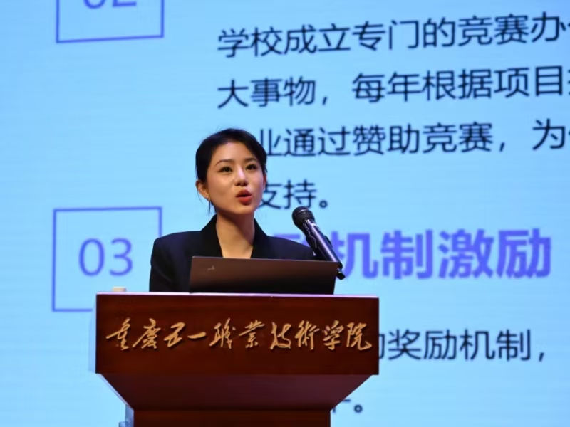 微信图片_20250326173512.jpg