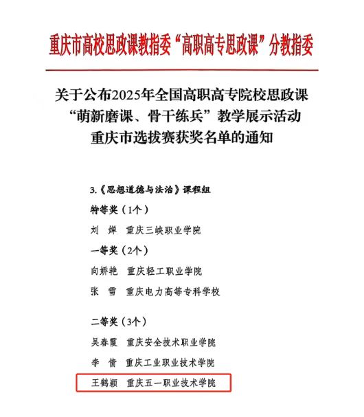 微信图片_20250520145830.jpg