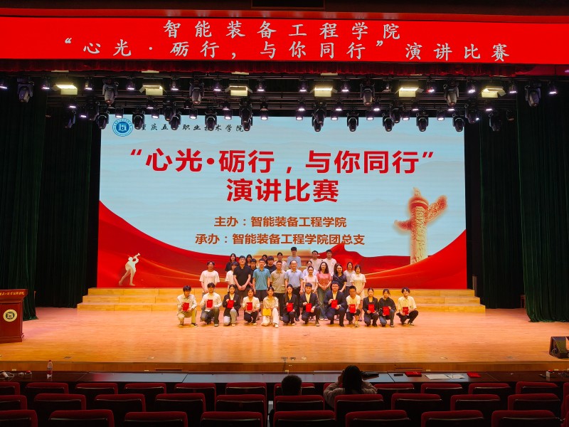 微信图片_20250528122316.jpg