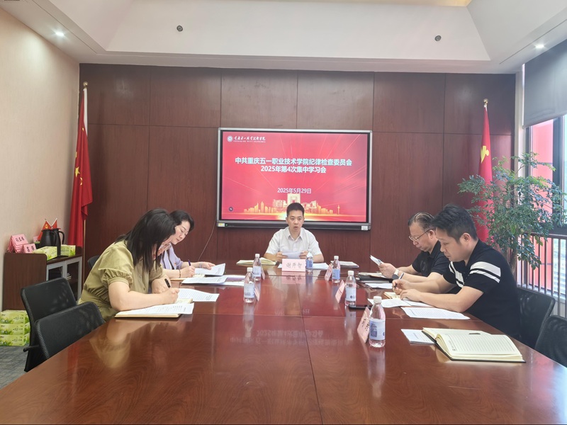 微信图片_20250530142816.jpg