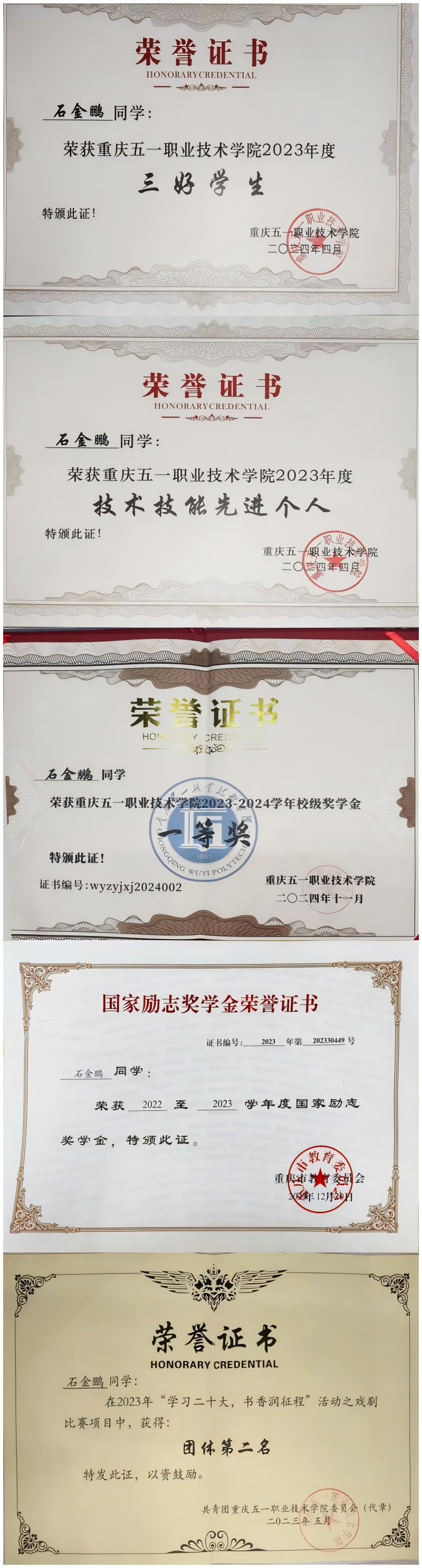 WPS拼图0.png