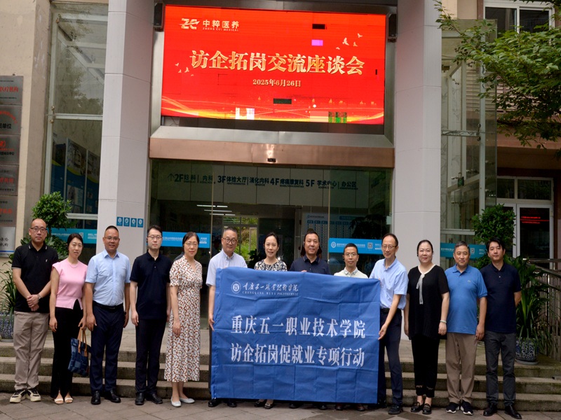 微信图片_20250630112635.jpg