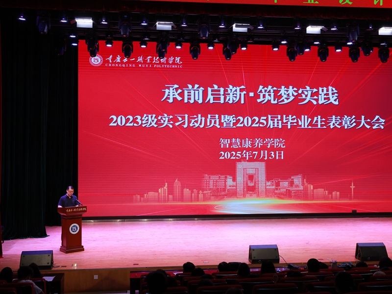 微信图片_20250707112935.jpg